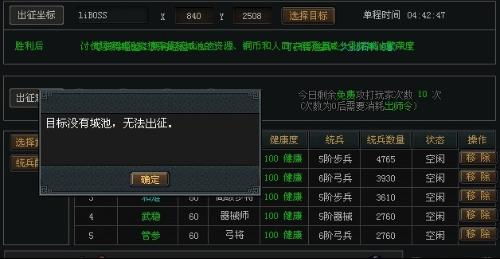 看游戏坐标,坐标导航攻略全解析(图3) 看游戏坐标,坐标导航攻略全解析(图3)