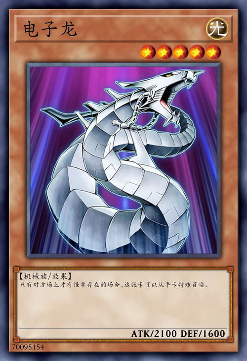 游戏王gt,异热同心武器的崛起与影响(图3) 游戏王gt,异热同心武器的崛起与影响(图3)