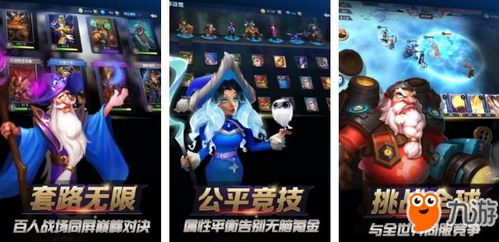 塔防手机游戏排行榜,热门佳作盘点(图2) 塔防手机游戏排行榜,热门佳作盘点(图2)
