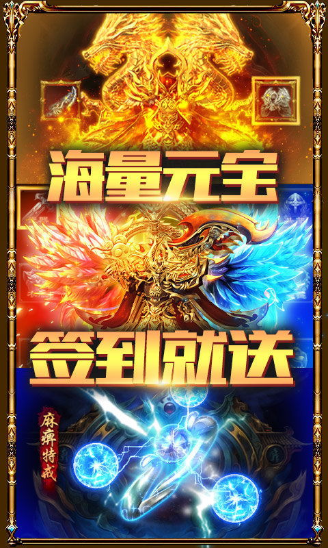 游戏中心蓝月至尊,热血竞技新篇章(图1) 游戏中心蓝月至尊,热血竞技新篇章(图1)