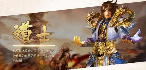 游戏中心蓝月至尊,热血竞技新篇章(图3) 游戏中心蓝月至尊,热血竞技新篇章(图3)
