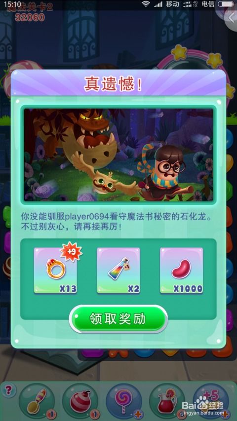 游戏小贴士,全方位小贴士助你成为游戏高手(图1) 游戏小贴士,全方位小贴士助你成为游戏高手(图1)