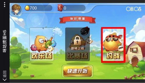 游戏小贴士,全方位小贴士助你成为游戏高手(图2) 游戏小贴士,全方位小贴士助你成为游戏高手(图2)