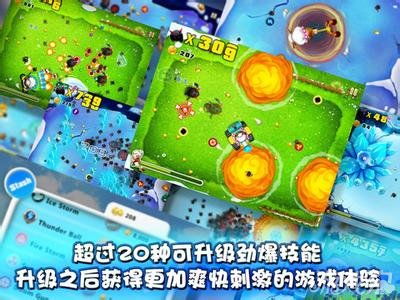 游戏小贴士,全方位小贴士助你成为游戏高手(图3) 游戏小贴士,全方位小贴士助你成为游戏高手(图3)