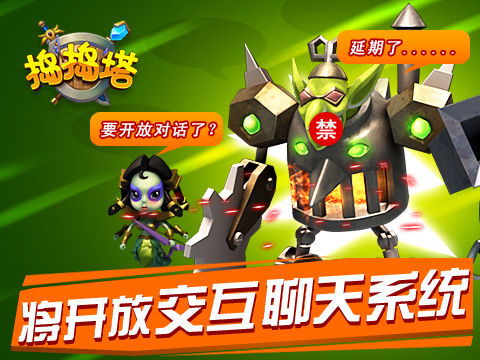 报纸塔游戏,团队协作与创意挑战的竞技场(图1) 报纸塔游戏,团队协作与创意挑战的竞技场(图1)