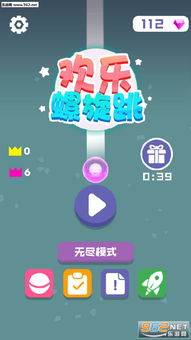 向下跳的游戏,挑战极限的跳跃冒险之旅(图3) 向下跳的游戏,挑战极限的跳跃冒险之旅(图3)