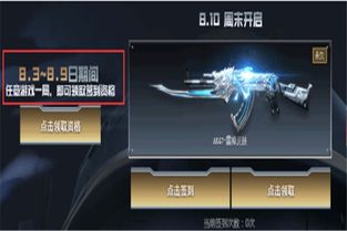 cf游戏规则,全面解析游戏规则与特色玩法(图2) cf游戏规则,全面解析游戏规则与特色玩法(图2)
