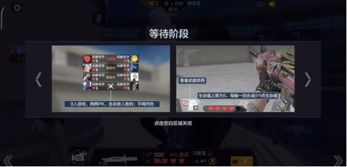cf游戏规则,全面解析游戏规则与特色玩法(图3) cf游戏规则,全面解析游戏规则与特色玩法(图3)