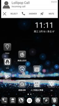 wp音乐游戏,沙威玛传奇的音效与语言魅力(图3) wp音乐游戏,沙威玛传奇的音效与语言魅力(图3)