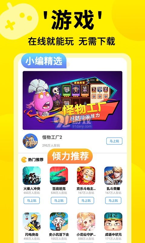 游戏小网站,构建个性化游戏社区新篇章(图3) 游戏小网站,构建个性化游戏社区新篇章(图3)