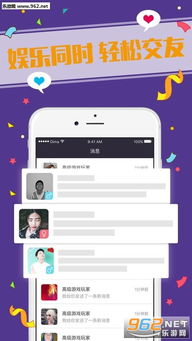 语音交流游戏,探索语音交流在游戏中的魅力与策略(图1) 语音交流游戏,探索语音交流在游戏中的魅力与策略(图1)
