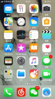 苹果手机怎么玩安卓系统的游戏,轻松体验跨平台游戏乐趣(图2) 苹果手机怎么玩安卓系统的游戏,轻松体验跨平台游戏乐趣(图2)