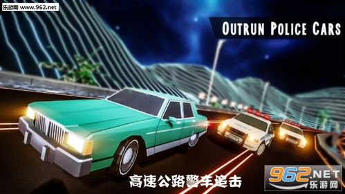 击警车游戏,挑战极限的虚拟驾驶冒险(图2) 击警车游戏,挑战极限的虚拟驾驶冒险(图2)