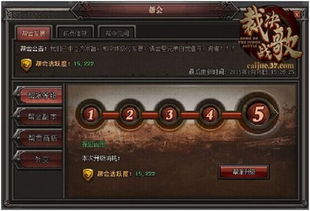 37游戏歌,虚拟偶像助力周年庆典(图2) 37游戏歌,虚拟偶像助力周年庆典(图2)