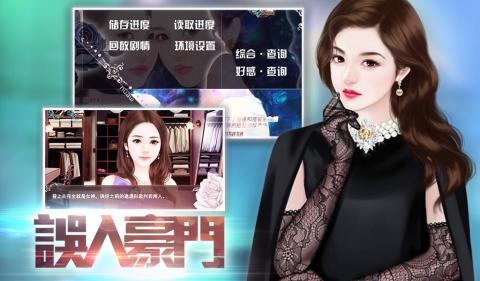 破解橙光游戏教程,轻松掌握八门神器使用技巧(图1) 破解橙光游戏教程,轻松掌握八门神器使用技巧(图1)