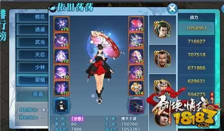 烟3游戏,探索未知世界的奇幻之旅(图2) 烟3游戏,探索未知世界的奇幻之旅(图2)
