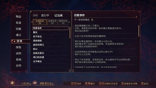 那个游戏排行榜,揭秘当下最受欢迎的电子竞技盛宴(图1) 那个游戏排行榜,揭秘当下最受欢迎的电子竞技盛宴(图1)