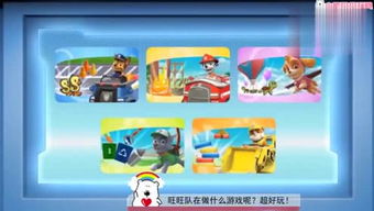 宜人游游戏,体验无尽欢乐(图3) 宜人游游戏,体验无尽欢乐(图3)