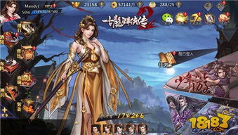 游戏名浪子,江湖独行侠的传奇之旅(图3) 游戏名浪子,江湖独行侠的传奇之旅(图3)