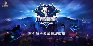 郑州市游戏,探索城市娱乐新天地(图3) 郑州市游戏,探索城市娱乐新天地(图3)