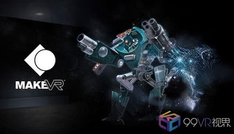 vr游戏推广,VR游戏推广策略与市场前景分析(图3) vr游戏推广,VR游戏推广策略与市场前景分析(图3)