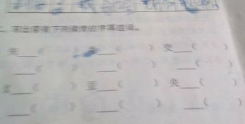 三年级游戏作文三百字,欢乐校园游戏时光”(图2) 三年级游戏作文三百字,欢乐校园游戏时光”(图2)