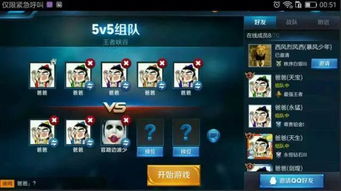 游戏大神网名,游戏大神们的独特魅力与霸气风采(图2)