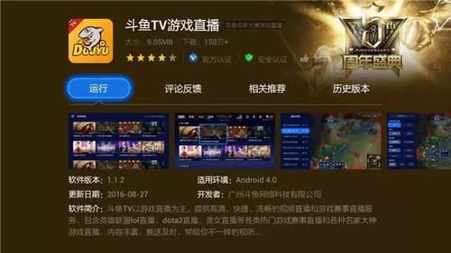 游戏解说公司,引领玩家探索虚拟世界的导航者(图3) 游戏解说公司,引领玩家探索虚拟世界的导航者(图3)