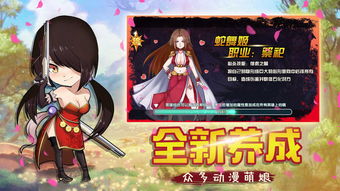 魔法战记游戏,开启冒险之旅(图1) 魔法战记游戏,开启冒险之旅(图1)