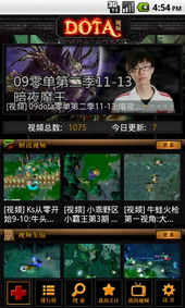 游久游戏分红,业绩承诺与转型之路的见证”(图2) 游久游戏分红,业绩承诺与转型之路的见证”(图2)
