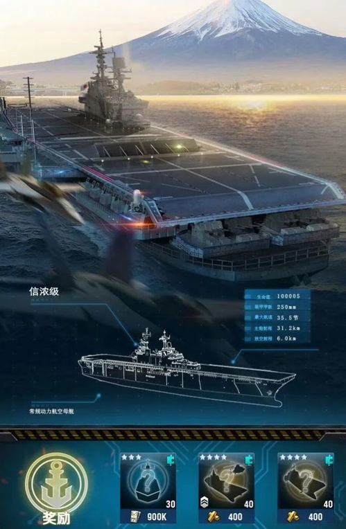 大型战舰游戏,大型战舰游戏的深海征途(图2) 大型战舰游戏,大型战舰游戏的深海征途(图2)