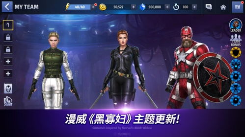 漫威大型游戏,超级英雄们的数字战场(图3) 漫威大型游戏,超级英雄们的数字战场(图3)