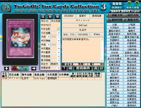 礼品卡游戏王,礼品卡在游戏王中的运用与策略解析(图2) 礼品卡游戏王,礼品卡在游戏王中的运用与策略解析(图2)