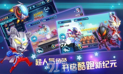 奥特曼主题游戏,经典游戏回顾与未来展望(图2) 奥特曼主题游戏,经典游戏回顾与未来展望(图2)