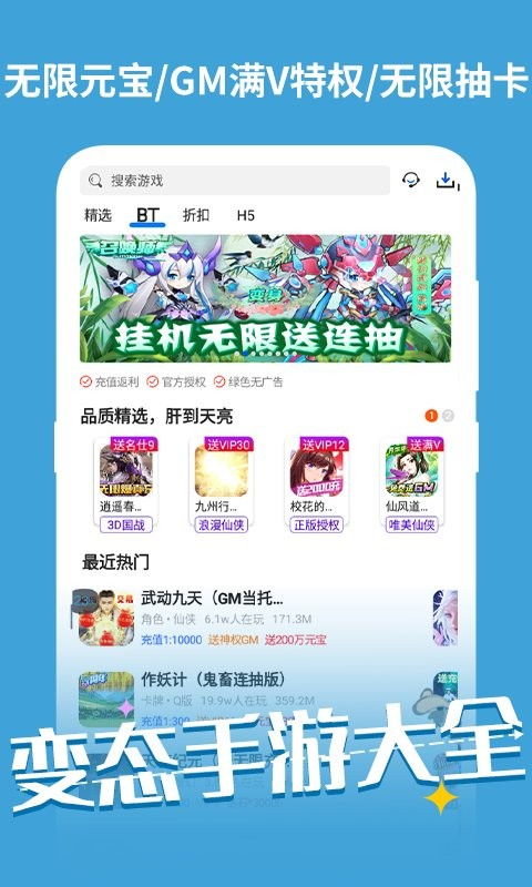 网上开游戏厅,手续、准备与运营策略(图3) 网上开游戏厅,手续、准备与运营策略(图3)