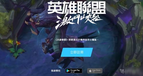 游戏渠道联盟,助力游戏产业繁荣发展(图2) 游戏渠道联盟,助力游戏产业繁荣发展(图2)