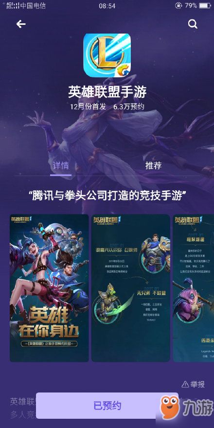 游戏渠道联盟,助力游戏产业繁荣发展(图1) 游戏渠道联盟,助力游戏产业繁荣发展(图1)