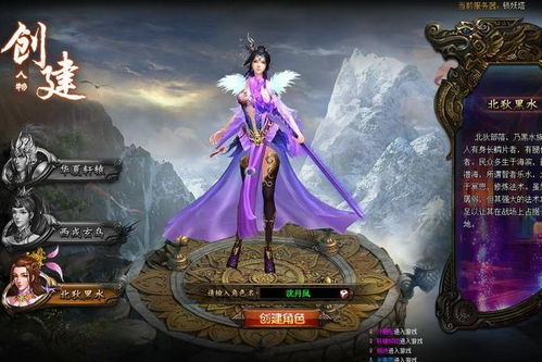 天命网页游戏,成就无上荣耀(图1) 天命网页游戏,成就无上荣耀(图1)