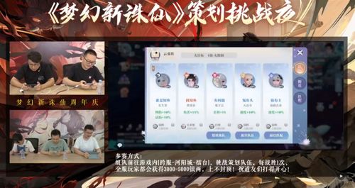 游戏玩法机制,深度解析游戏玩法机制与策略(图1) 游戏玩法机制,深度解析游戏玩法机制与策略(图1)