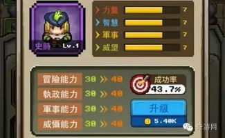 游戏名称萌,探寻奇幻萌系游戏世界(图2) 游戏名称萌,探寻奇幻萌系游戏世界(图2)