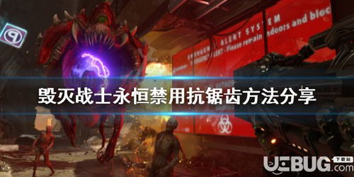游戏中抗锯齿,抗锯齿技术深度解析(图2) 游戏中抗锯齿,抗锯齿技术深度解析(图2)