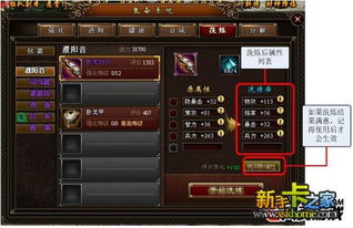 洗游戏黑分,揭秘网络黑产背后的灰色产业链(图1) 洗游戏黑分,揭秘网络黑产背后的灰色产业链(图1)