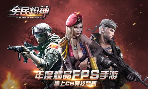 2016年网页游戏,创新与挑战并存(图3) 2016年网页游戏,创新与挑战并存(图3)
