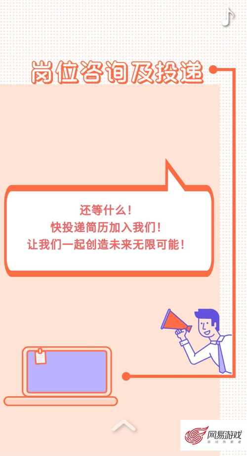 游戏学院招聘,行业精英齐聚(图2) 游戏学院招聘,行业精英齐聚(图2)