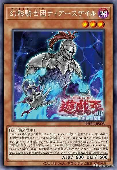 游戏王幻影骑士团卡组,暗属性战士族的崛起之路(图3)