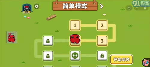 4567小游戏大全,畅享欢乐时光(图2) 4567小游戏大全,畅享欢乐时光(图2)