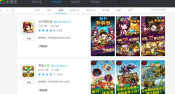 单机养成游戏手机版,探索单机游戏手机版新篇章(图2) 单机养成游戏手机版,探索单机游戏手机版新篇章(图2)