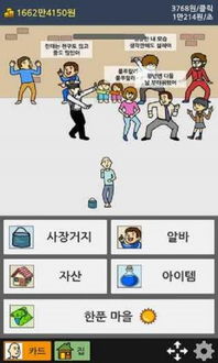 单机养成游戏手机版,探索单机游戏手机版新篇章(图1) 单机养成游戏手机版,探索单机游戏手机版新篇章(图1)