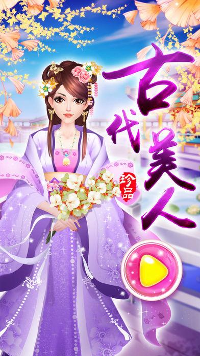 虐美眉游戏,虐美眉游戏惊悚攻略全解析(图2) 虐美眉游戏,虐美眉游戏惊悚攻略全解析(图2)