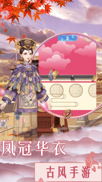 虐美眉游戏,虐美眉游戏惊悚攻略全解析(图3) 虐美眉游戏,虐美眉游戏惊悚攻略全解析(图3)